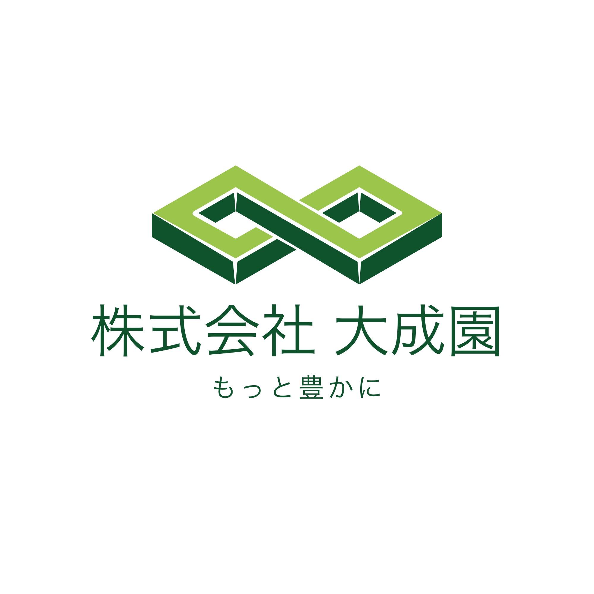 株式会社 大成園